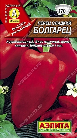 Перец сладкий Болгарец 20 шт (АЭЛИТА)