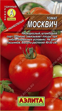 Томат Москвич, 20 шт (АЭЛИТА)
