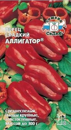 Перец сладкий Аллигатор 0,1 г (СеДек)
