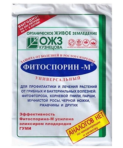 Фитоспорин-М, 30 г Фитоспорин-М, 30 г