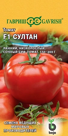 Томат Султан F1, 10 шт (ГАВРИШ)