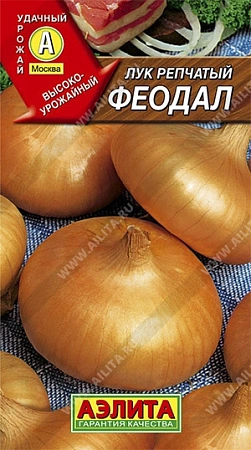 Лук репчатый Феодал 0,5 г Лук репчатый Феодал 0,5 г
