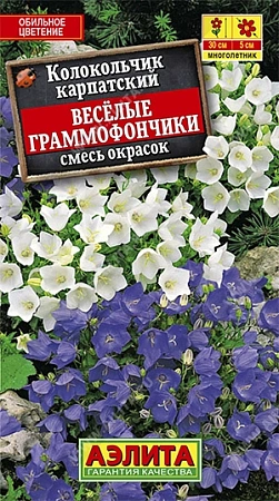 Колокольчик Веселые Граммофончики 0,1 г Колокольчик Веселые Граммофончики 0,1 г