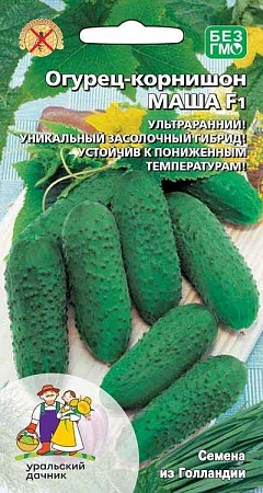 Огурец Маша F1 (УД)