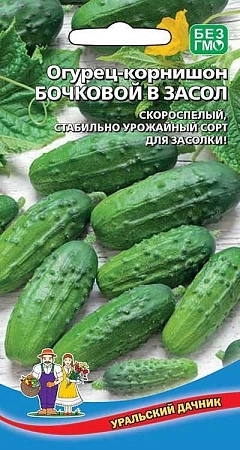 Огурец Бочковой в засол (УД)