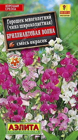 Горошек Бриллиантовая волна 0,5 г