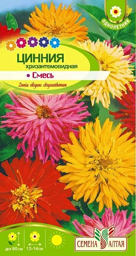Цинния хризантемовидная, смесь 0,3 г Цинния хризантемовидная, смесь 0,3 г