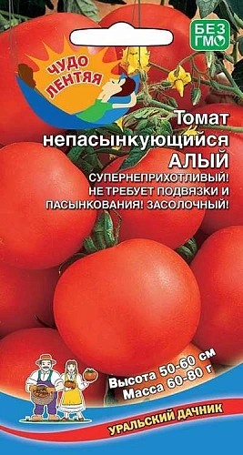 Томат Непасынкующийся алый 20 шт (УД) Томат Непасынкующийся алый 20 шт (УД)