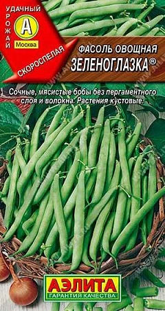 Фасоль овощная Зеленоглазка, 5 г (Аэлита)