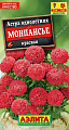 Астра Монпансье красная, 0,2 г (Аэлита) Астра Монпансье красная, 0,2 г (Аэлита)