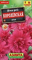Шток-роза (Мальва) Королевская алая 0,1 г (АЭЛИТА) Шток-роза (Мальва) Королевская алая 0,1 г (АЭЛИТА)