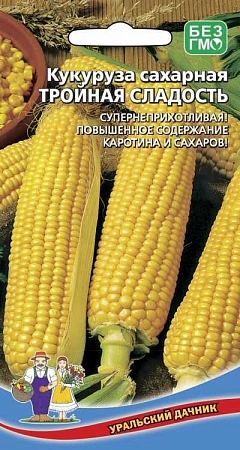 Кукуруза сахарная Тройная сладость, 5 г (УД)