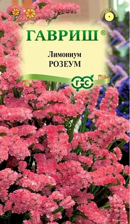 Лимониум Розеум, 0,05 г (ГАВРИШ)