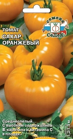 Томат Сахар Оранжевый, 0,1 г (СеДек)