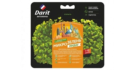 Набор для выращивания 2 г Микрозелень Индау ДАРИТ