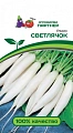 Редис Светлячок, 2 г Редис Светлячок, 2 г