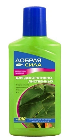 Удобрение Добрая сила для декоративно-лиственных (250 мл)