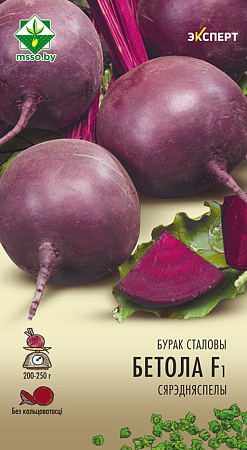 Свекла Беттолло F1 столовая, 1,5 г (Эксперт) (МССО)