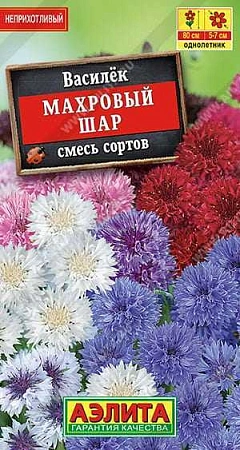 Василек Махровый шар, смесь 0,5 г (АЭЛИТА)