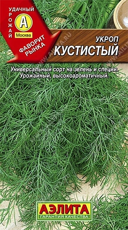 Укроп Кустистый, 2 г (АЭЛИТА)
