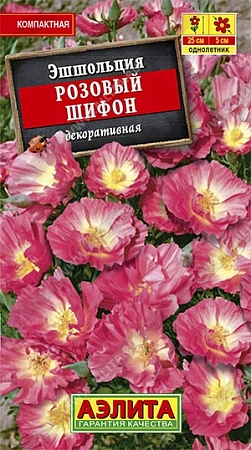 Эшшольция Розовый шифон 0,03 г (АЭЛИТА) Эшшольция Розовый шифон 0,03 г (АЭЛИТА)