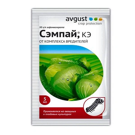 Сэмпай, 5 мл