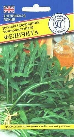 Рукола двурядник тонколистный Феличита, 0,5 г (Престиж)