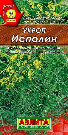 Укроп Исполин, 3 г (АЭЛИТА)