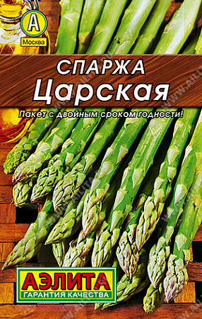 Спаржа Царская, 20 шт (Аэлита) Спаржа Царская, 20 шт (Аэлита)