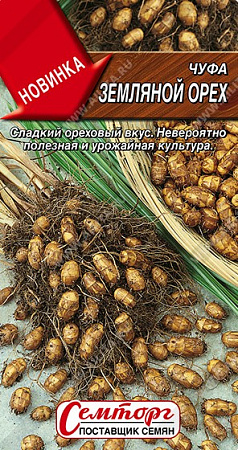 Чуфа Земляной орех, 5 шт (Аэлита) Чуфа Земляной орех, 5 шт (Аэлита)