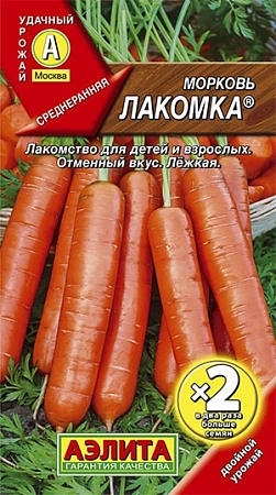 Морковь Лакомка, 4 г (АЭЛИТА)