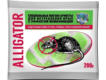 Брикеты от крыс мягкие Аллигатор, 200 г
