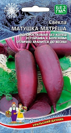 Свекла Матушка Матреша, 2 г (УД)