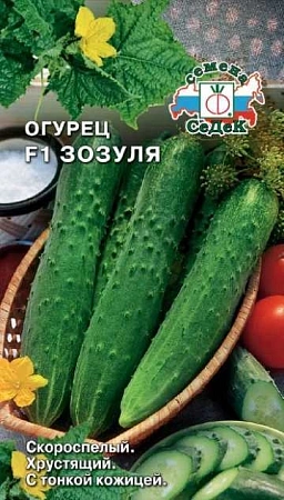 Огурец Зозуля F1, 0,2 г Огурец Зозуля F1, 0,2 г