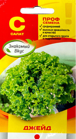 Салат Джейд, 50 шт (SAKATA) (Знакомый вкус) Салат Джейд, 50 шт (SAKATA) (Знакомый вкус)