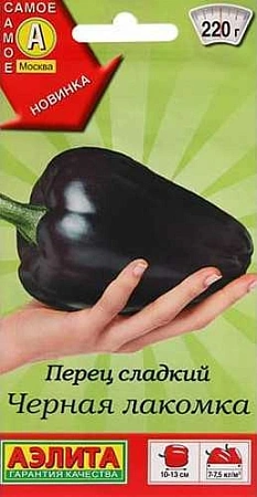 Перец сладкий Черная лакомка, 20 шт (Аэлита)