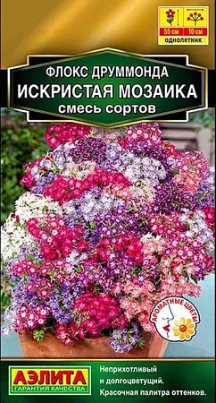 Флокс друммонда Искристая мозаика, смесь сортов 0,1 г (Аэлита)