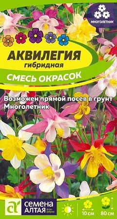 Аквилегия Смесь окрасок 0,15 г