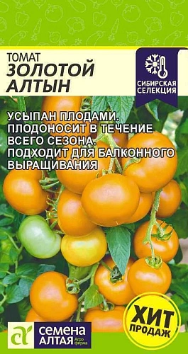 Томат Золотой Алтын, 0,05 г (Сем Алт) Томат Золотой Алтын, 0,05 г (Сем Алт)