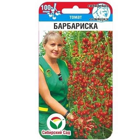 Томат Черри Барбариска, 20 шт (Сиб Сад)