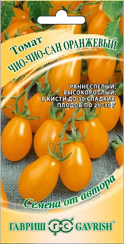Томат Чио-чио-сан оранжевый 0,1 г (ГАВРИШ) Томат Чио-чио-сан оранжевый 0,1 г (ГАВРИШ)