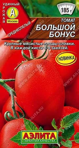 Томат Большой бонус 0,2 г (АЭЛИТА) Томат Большой бонус 0,2 г (АЭЛИТА)