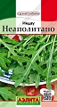 Руккола (индау) Неаполитано, 0,3 г (Аэлита) Руккола (индау) Неаполитано, 0,3 г (Аэлита)