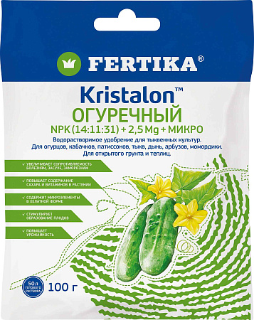 Удобрение Фертика Кристалон Огуречный, 100 г