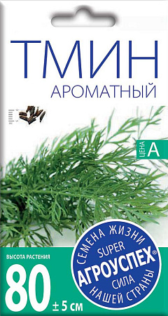 Тмин Ароматный, 1 г (Агроуспех) Тмин Ароматный, 1 г (Агроуспех)
