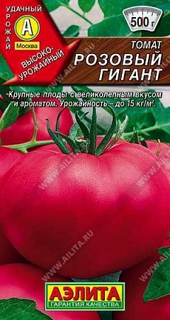 Томат Розовый гигант, 20 шт (АЭЛИТА)