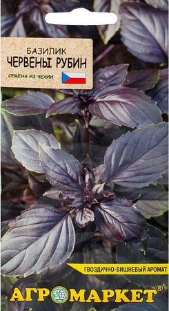 Базилик Червены рубин, 0,2 г (Агромаркет)
