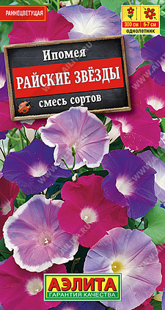 Ипомея Райские звезды, смесь сортов 0,5 г (Аэлита)