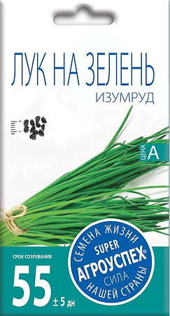 Лук на зелень Изумруд, 1 г (Агроуспех)