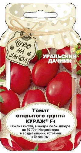 Томат Кураж F1, 20 шт (УД) Томат Кураж F1, 20 шт (УД)